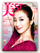 美ST